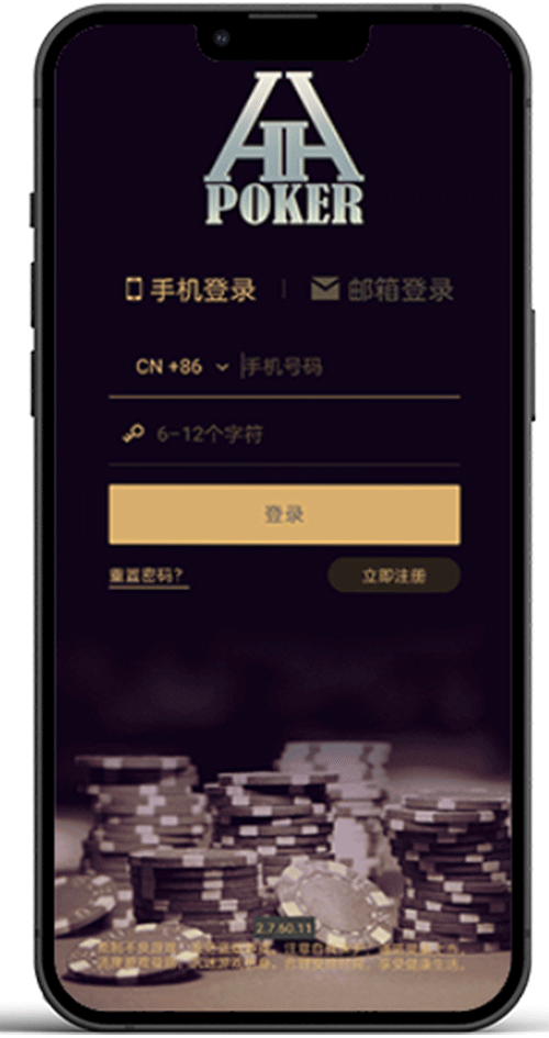 安装说明操作界面示意